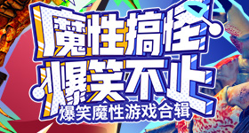 中美元首会晤情况和共识