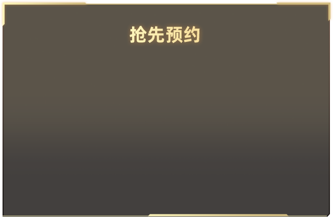 武契奇到访长城