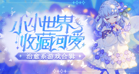 曝歌手首场进