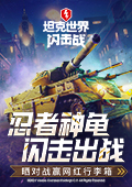 歌手第三期帮唱嘉宾信息